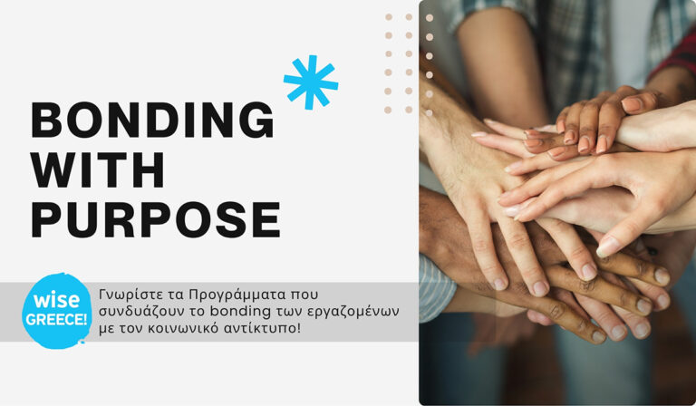 Bonding with Purpose