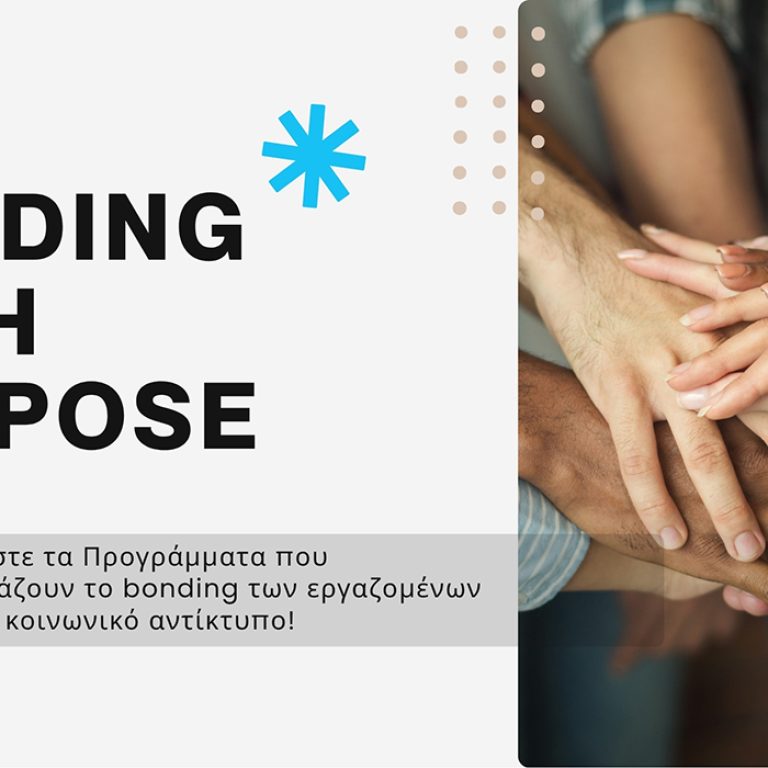bonding with purpose